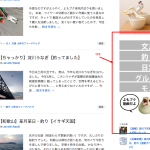 文鳥の事ならよもよも本舗